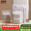 Miaoxinsi travel storage bag sealed bag transparent toiletry bag organizer bag waterproof clothes packaging bag storage plastic sealed bag