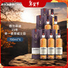 GLENFIDDICH 15 year old single malt whiskey 700ml 6 bottles