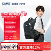 CAMS Suspension Weight Loss School Bag 1-3-4-6 Grade Male and Female Large Capacity Primary and Secondary School Students Light Spine Protection S02915
