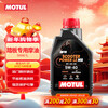 MOTUL Golden Sheep fully synthetic scooter oil 5W-40 Yamaha Suzuki Honda four-stroke SP grade 1L