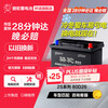 Camel (CAMEL) car battery 80D26L/R (2S) 12V old for new home installation