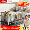 Best helper Nicholas Tse recommends stainless steel dish rack kitchen drain basket storage basket integrated drain rack household artifact
