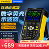 FNIRSIDPOX180H handheld digital oscilloscope dual channel two-in-one mini small portable instrument auto repair 180M DPOX180H (yellow Chinese version)