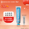 MARVIS Marine Mint Toothpaste 85ml (Blue) Anti-caries Cleansing and Whitening Teeth New and old packaging shipped randomly