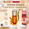Clarins Nine Generations Double Extract Essence 50ml Stable and Firming with Anti-Counterfeiting Code Imported Birthday and New Year Gift for Girls