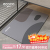 Ecoco bathroom absorbent floor mat toilet bathroom entrance door quick-drying household soft anti-slip anti-fall shower mat