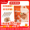 Jingmi Krill Duck Meat Slices Teething Sticks Duck Meat Dog Snacks Training Reward Ingredients Transparent Fire Clearing Tears 100g