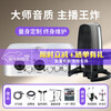 Aiken 4nano external sound card set anchor live broadcast shouting wheat full set of mobile phone computer wired wireless microphone set professional recording karaoke book voice rap delivery sound card equipment 4nano + Aiken Shield