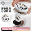 Bo's washbasin leak plug washbasin ceramic spring core drain press type washbasin pool anti-odor plug