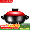 Clay potter Korean kitchen dry-fired pot heat-resistant ceramic 2500ml open flame clay pot rice wide mouth shallow casserole stew soup pot Sister Lotus same style