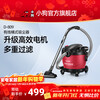 Puppy bucket vacuum cleaner household high-power super suction dry and wet blowing all-in-one multifunctional 15L large capacity vacuum cleaner D-809 industrial vacuum cleaner