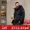 Flying in the snow Cheng Yi's same style 2025 new men's short outdoor sports hooded down jacket business casual