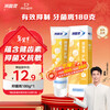 Lengsuanling Antibacterial Plaque Sensitivity Toothpaste Balanced Protection Inhibits Dental Plaque Cleanses the Oral 180g Recommended by Wu Lei