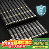 Zigman Chopsticks household alloy chopsticks 10 pairs household non-slip high temperature resistant classified chopsticks chopsticks tableware set
