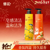 Bee flower bath soap set (sandalwood 500g + amber 500g) fragrance and body fragrance, suitable for male and female students