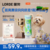 Lorde pet shower gel cat and dog bathing antibacterial, mite and body odor fluffy shampoo 400ml