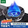 Weijian gas stove bracket gas stove table bracket non-slip pot rack stove bracket fire cover fire cover universal shelf