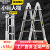 Magnesium Duoli Herringbone Ladder Telescopic Ladder Folding Ladder Aluminum Alloy Ladder Multifunctional Ladder Engineering Ladder Climbing Ladder Household Climbing Stair Ladder X4