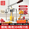 No Miyoupin manual juicer, hand-pressed pomegranate juicer, juicer, orange juice press, lemon squeezer, stall setting