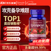 Purple Lycopene Men's Pregnancy Preparation Improves Sperm Vitality Daily Maintenance 10mg*100 capsules