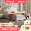 St. Fanbei children's bed girl's cream style double bed small apartment simple thickened leather art bed teen master bedroom shell bed bed + 20cm spine protection coconut palm mattress 1.5m*2m frame structure