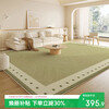 Budisi autumn and winter carpet living room high-end minimalist fresh American pastoral style green waterproof plush sofa thickened no-wash tea garden morning dew 200*300CM