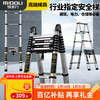 Midoli folding ladder multifunctional herringbone ladder telescopic engineering thickened climbing household portable straight ladder stainless steel ladder body multifunctional 2.1-straight ladder 4.2 meters *1