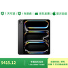 Quasi-new product Apple/Apple iPad Pro 11-inch M5 chip 2025 new tablet 256G eSIM version deep space black