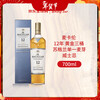 Macallan 12 Years Golden Three Barrels Scottish Single Malt Whiskey 700ml 40% New Year Gift