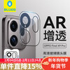 BLUEO is suitable for OPPOFindx9Pro lens film oppofindx9pro rear camera film self-positioning second AR anti-reflective mobile phone lens film