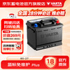 Valta car battery 12v lead-acid blue label maintenance-free battery door-to-door installation trade-in blue label 80-27/58043 Audi A4/A6 Volvo