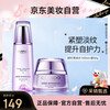 Nature's Water Cream Two-piece Set Anti-sugar and Anti-Oxidant Firming and Diminishing Fine Lines Skin Care Products New Year's Gift
