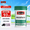 Swisse Lycopene Imported Saw Palmetto Men's Prostate Urinary Tract Health Australian Lycopene Tablets Pregnancy Men's Lycopene 50 Tablets*1 Bottle