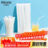Miaoxinsi disposable straws individually packaged children's maternity food transparent curved straws anti-scalding plastic straws 100 pieces