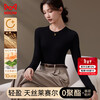 Catman women's bottoming shirt women's round neck low collar autumn and winter new slim slim long-sleeved inner top thermal underwear