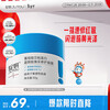 JUYOU Blue Bandage Mussel Blue Copper Peptide Mask 50g Improves Dark Yellow, Moisturizes, Lightens Wrinkles, Anti-Wrinkle Valentine's Day Gift