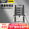 Magnesium midoli ladder multifunctional ladder telescopic ladder folding ladder aluminum alloy engineering ladder household ladder climbing ladder straight ladder ML08-Z55