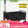 40,000 kilometers camper outdoor foldable cart camping car picnic car trailer camping hand-operated stall cart