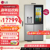 LG refrigerator offline same model 638L cross-shaped four-door large-capacity ice-fun knock-knock fully automatic ice machine ice bar door-in-door panoramic perspective window intelligent variable frequency air-cooled frost-free 638L|cross-shaped four-door|spherical ice machine F664MPY88D