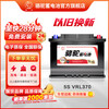Camel start-stop car battery AGM VRL370 start-stop battery 70AH door-to-door installation-trade-in Hyundai leading famous picture Tucson Citroen C4C5C6 Zotye SR9