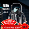 Fuguang Water Cup Large Capacity 2025 New Student Sports Bottle Men's and Women's Fitness Portable Ton Bucket Straw Cup Classic Style - Black 900ml