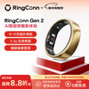 RingConn Gen 2 Smart Ring Sleep Apnea Monitoring Heart Rate Variation Blood Oxygen Menstrual Period Prediction Health Guidance 12 Days Long Battery Life Rose Gold No. 13