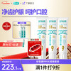 Haoyikang Gum Care Lysozyme Toothpaste Reduces Dental Plaque and Freshens Breath No. 9 Gum Protection Set (three pieces 180g)
