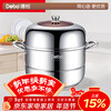 Debo Debo soup steamer 304 stainless steel pot two-layer steamer induction cooker universal Warwick 30cm