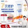 Lengsuanling Yiyan Anti-allergen Health Repair Recombinant Protein Toothpaste 100g 7 days to repair damaged oral cavity blockbuster new product