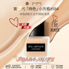 Shu Uemura (shu uemura) Shu Uemura 2nd generation small square bottle liquid foundation 584 35ml long-lasting coverage without dullness birthday gift