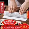 Home Story Japan imported sushi rolling curtain mold bamboo curtain roll seaweed rice roll curtain special curtain making sushi tool curtain