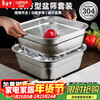 Luohua stainless steel drain basket set rice sieve draining oil washing vegetable punching basin steamed bun basket household commercial square basin drain basin combination 34cm basin + basket deepened and thickened quick draining