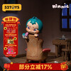 52TOYS NINNIC Sofa Diary Figure Trendy Cute Toy Doll Ornament Gift Year of the Horse Gift