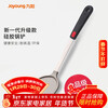 Joyoung silicone spatula non-stick wok frying pan frying pan special cooking spatula gray CF-AS0329